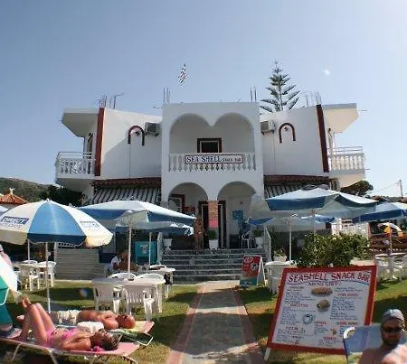 شقة Seashell